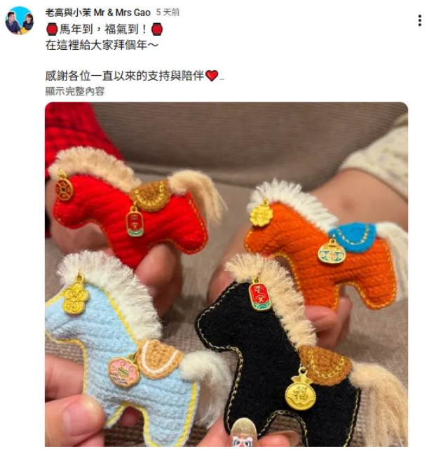 老高遭爆離婚、逃稅遭拘留，出面說明。（圖／翻攝老高與小茉YouTube）